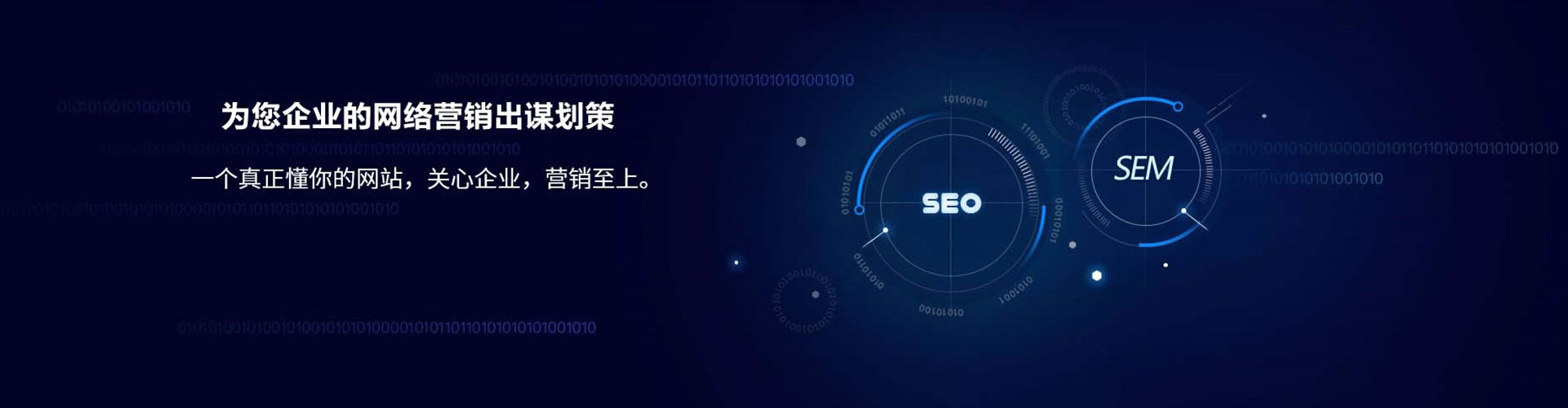 曾都竞价开户